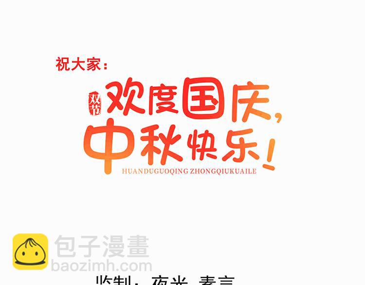 第15话 放肆！给我跪下！3