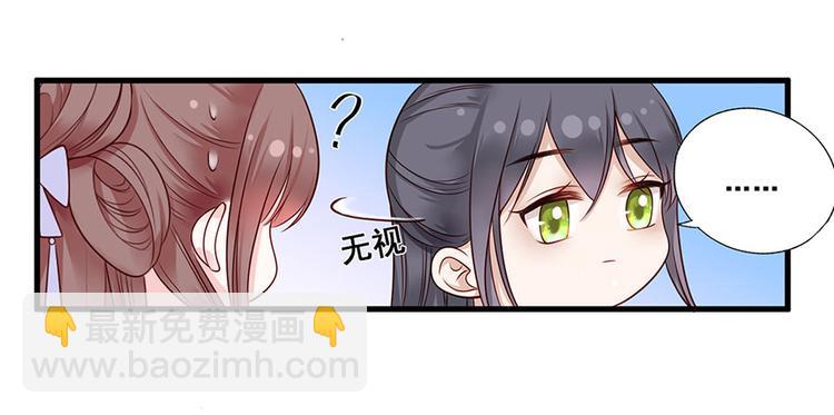 第15话 放肆！给我跪下！30