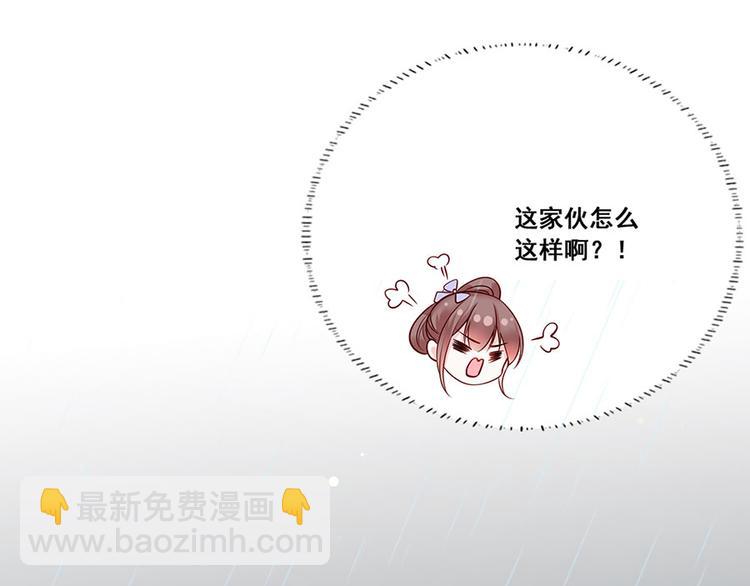 第15话 放肆！给我跪下！31