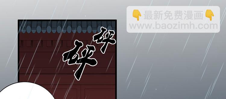 第15话 放肆！给我跪下！32