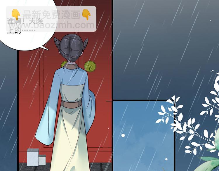 第15话 放肆！给我跪下！33