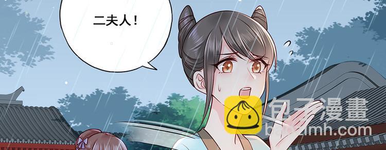 第15话 放肆！给我跪下！36