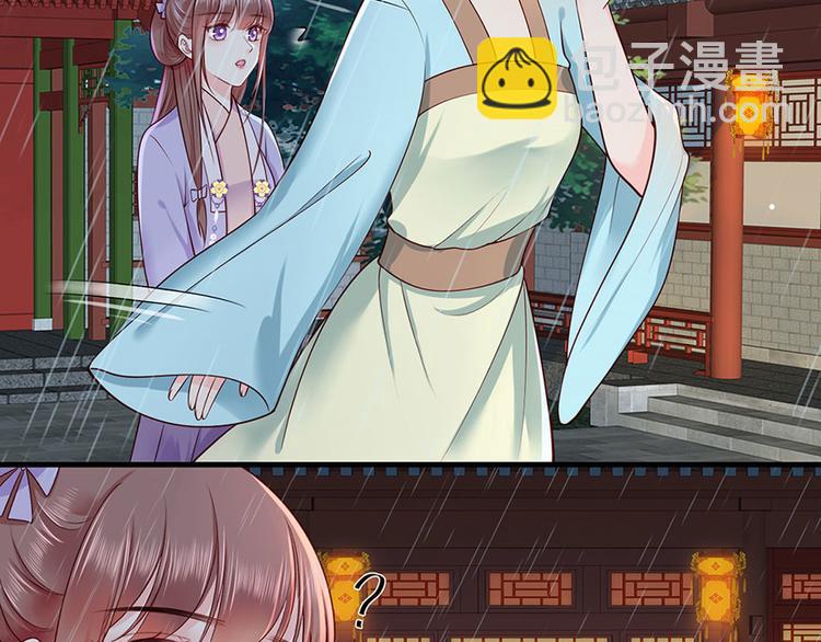 第15话 放肆！给我跪下！37