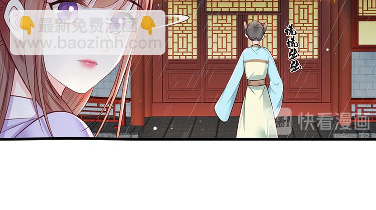 第15话 放肆！给我跪下！38