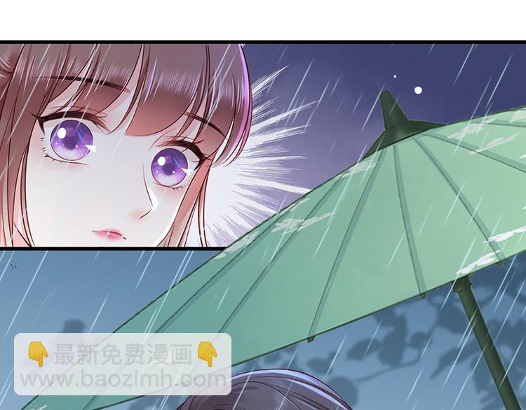 第15话 放肆！给我跪下！39