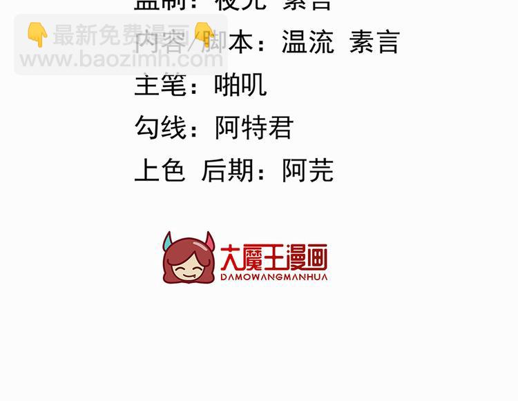 第15话 放肆！给我跪下！4