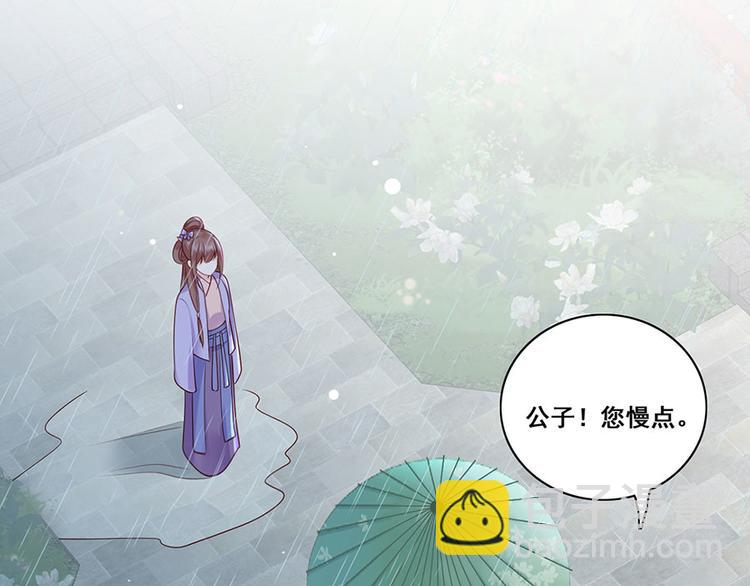 第15话 放肆！给我跪下！43