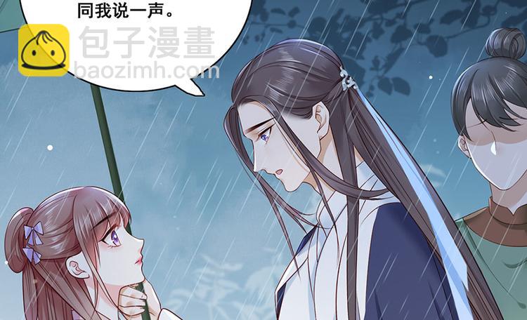 第15话 放肆！给我跪下！46