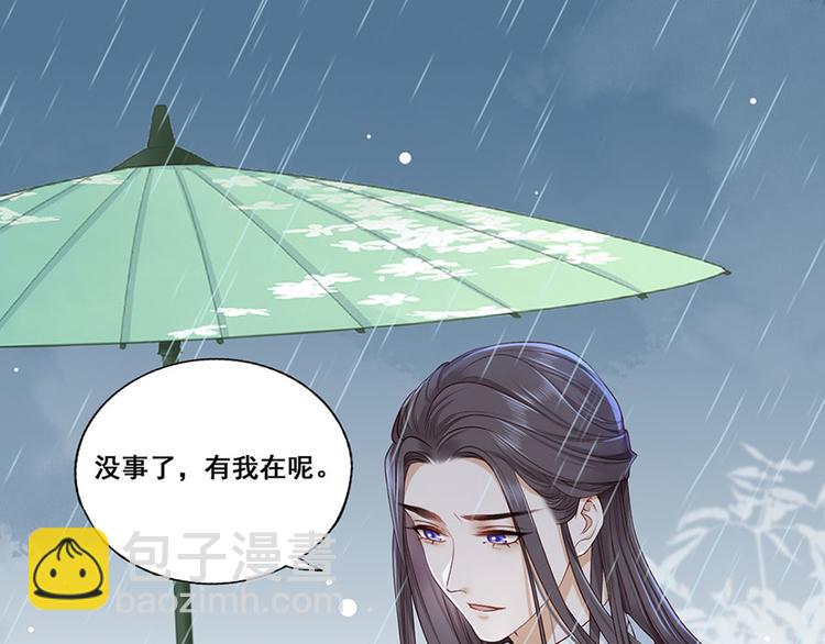 第15话 放肆！给我跪下！49