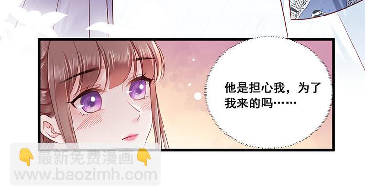 第15话 放肆！给我跪下！52