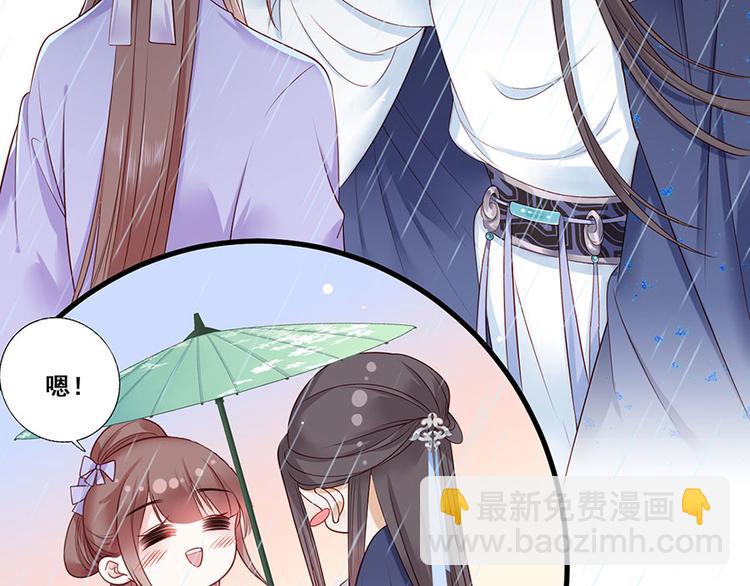 第15话 放肆！给我跪下！55