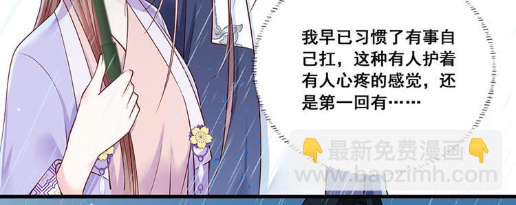 第15话 放肆！给我跪下！58