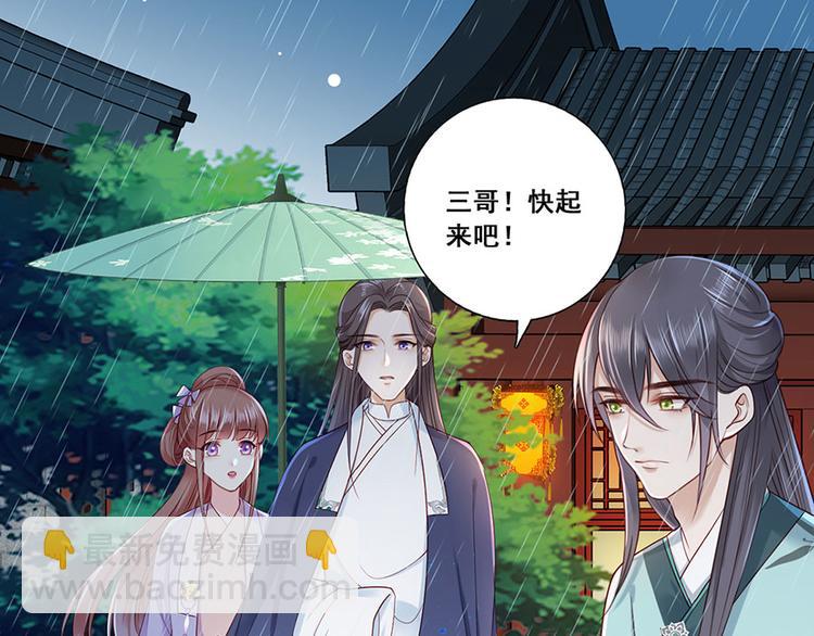 第15话 放肆！给我跪下！59