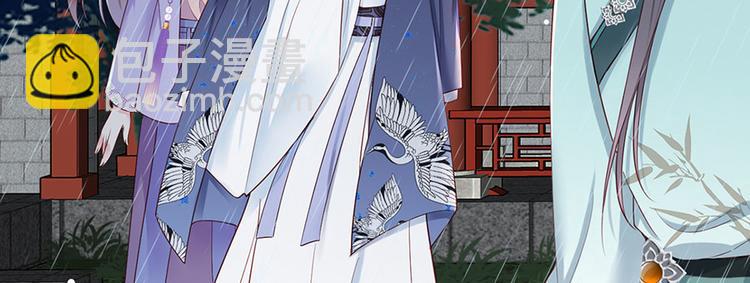 第15话 放肆！给我跪下！60