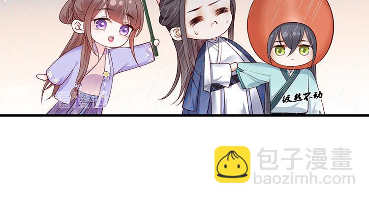 第15话 放肆！给我跪下！62