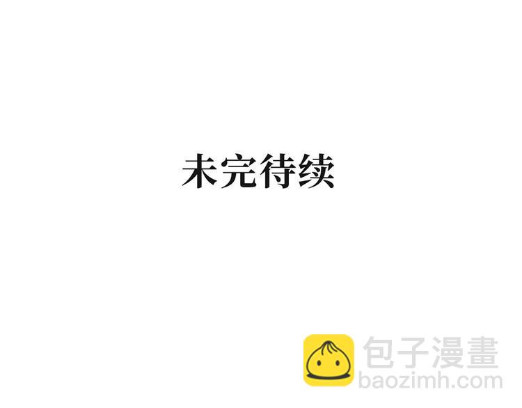 第15话 放肆！给我跪下！63