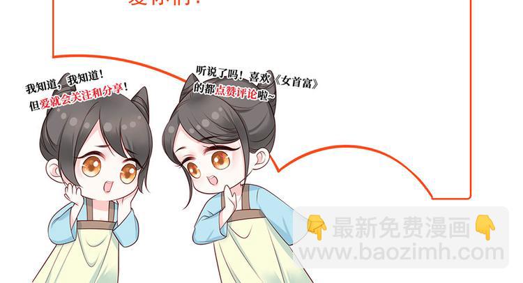 第15话 放肆！给我跪下！66