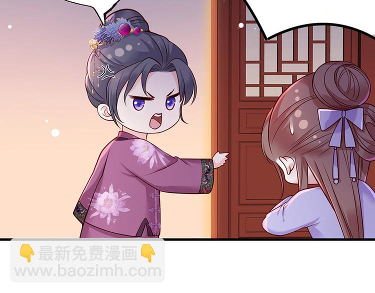 第15话 放肆！给我跪下！9
