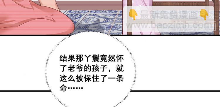 第17话 伤心过往12