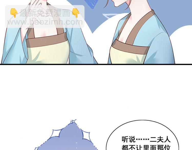 第17话 伤心过往19