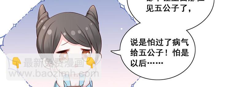 第17话 伤心过往20