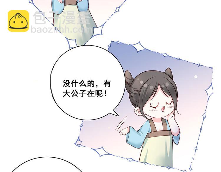 第17话 伤心过往21