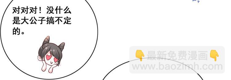第17话 伤心过往22
