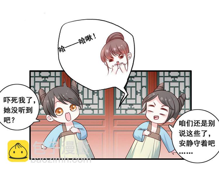 第17话 伤心过往25
