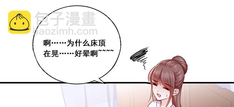 第17话 伤心过往26