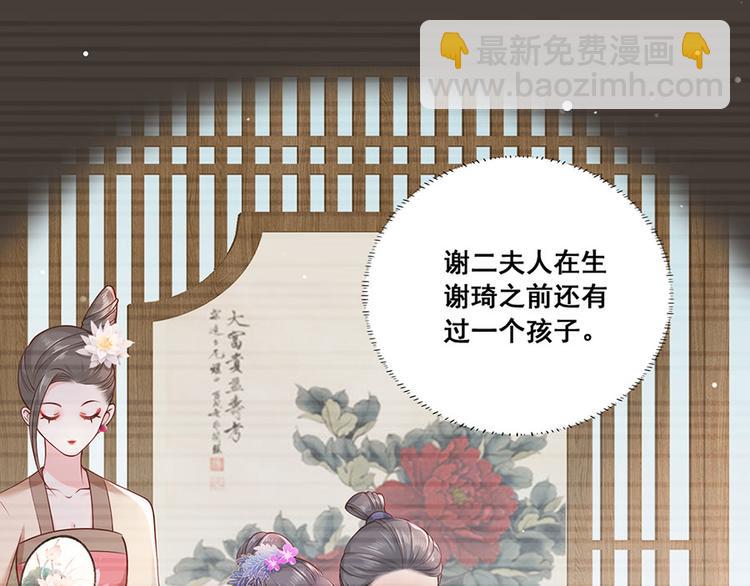 第17话 伤心过往3