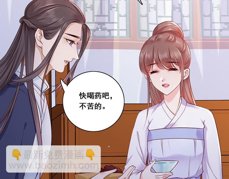 第17话 伤心过往35