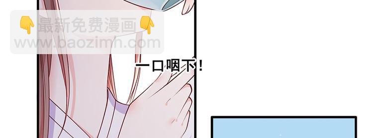 第17话 伤心过往38