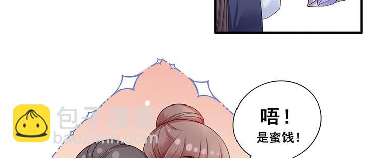 第17话 伤心过往40