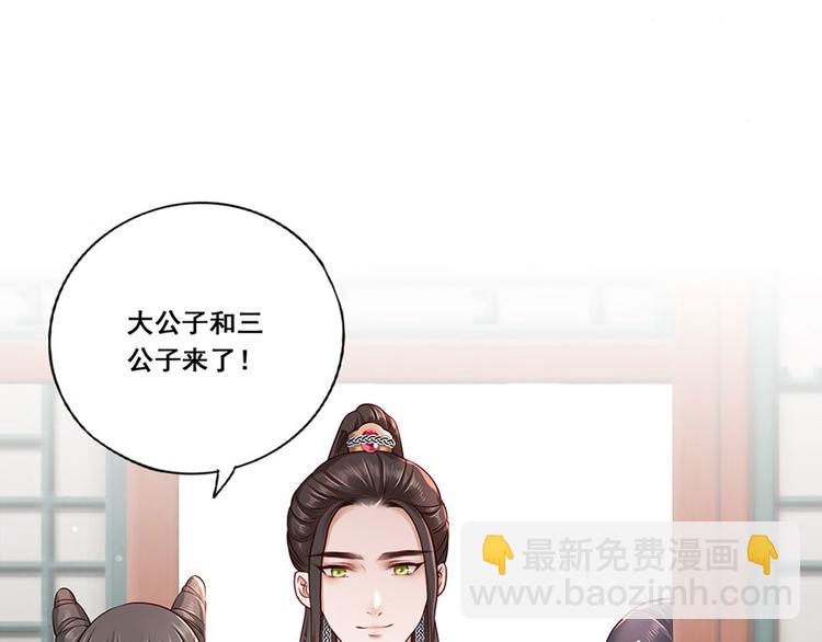 第17话 伤心过往45