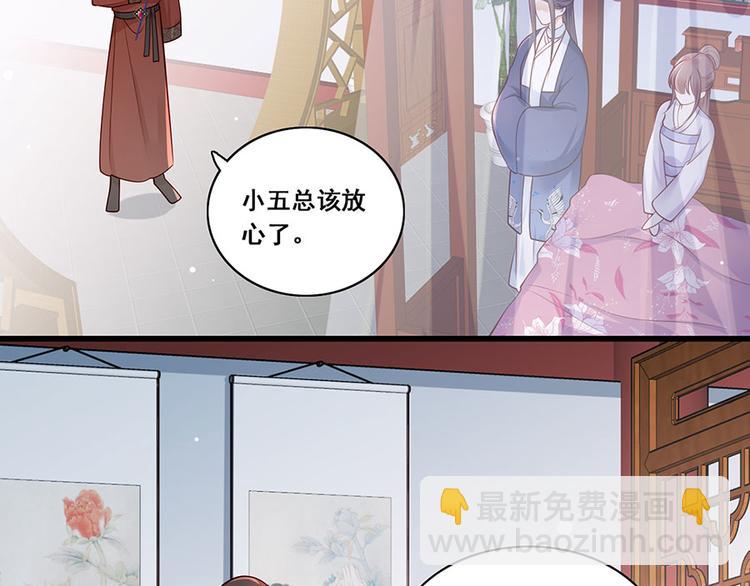 第17话 伤心过往53