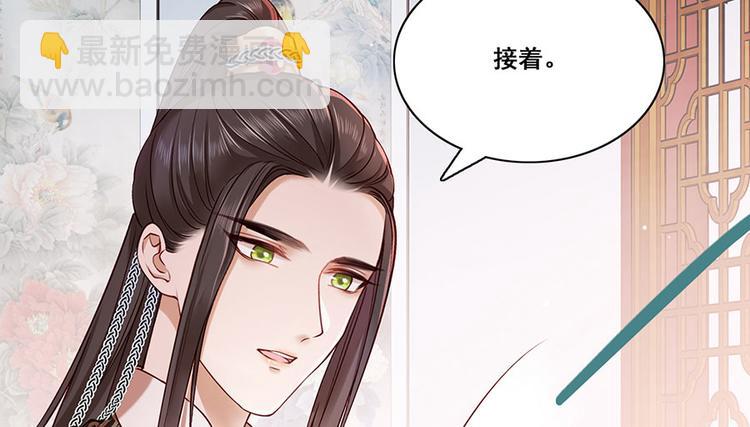 第17话 伤心过往54