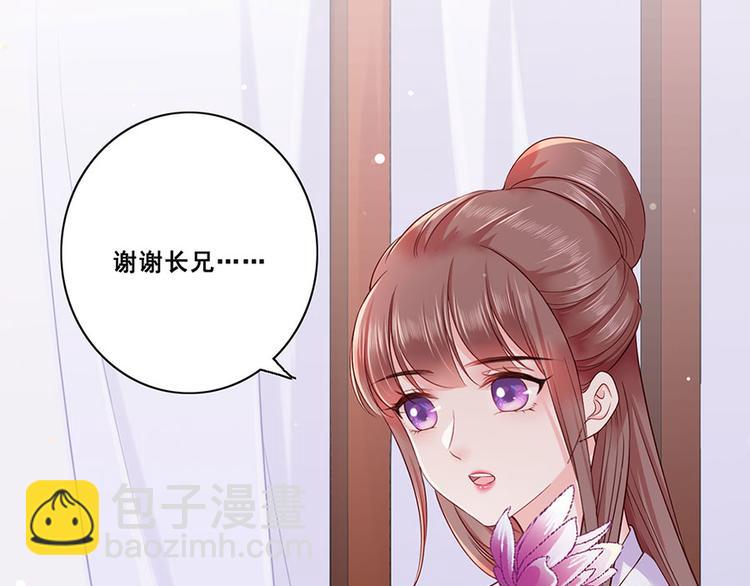 第17话 伤心过往59