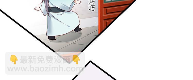 第18话 宴朝双壁10