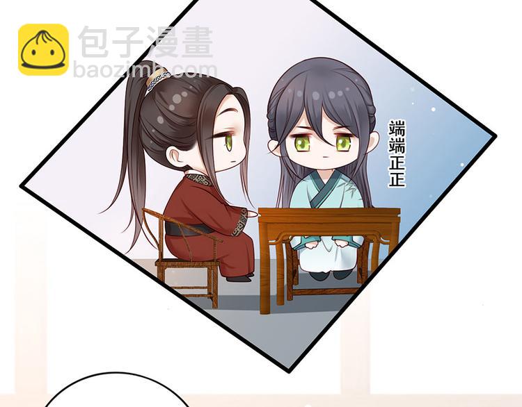 第18话 宴朝双壁11