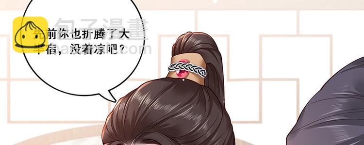 第18话 宴朝双壁12