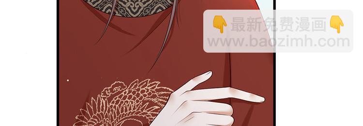 第18话 宴朝双壁30