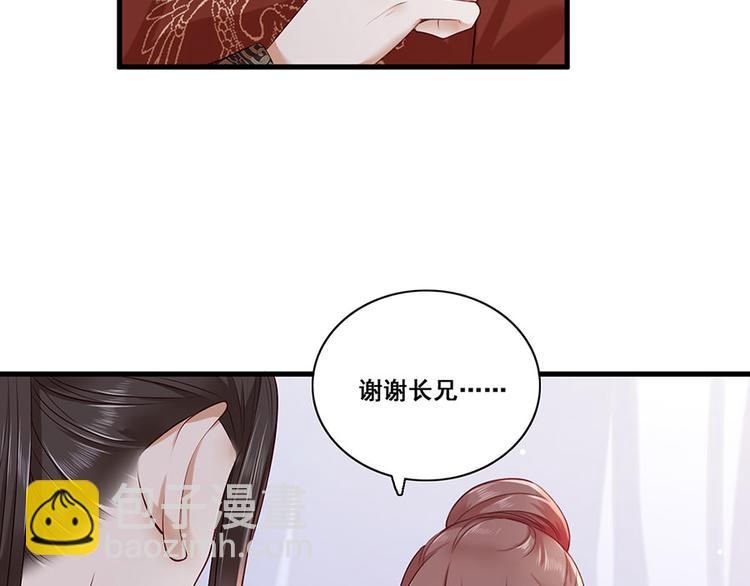 第18话 宴朝双壁31