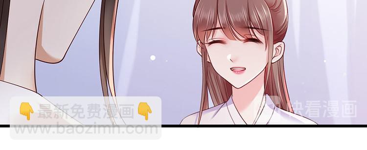 第18话 宴朝双壁32
