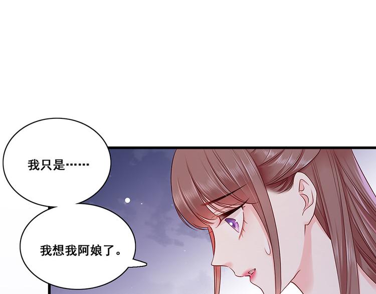 第18话 宴朝双壁33
