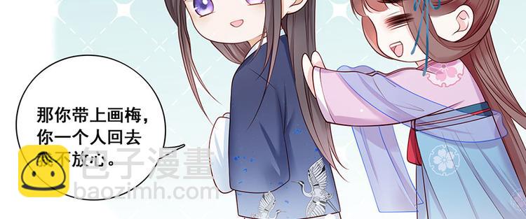第18话 宴朝双壁54