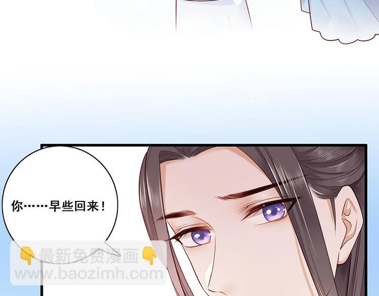 第18话 宴朝双壁55