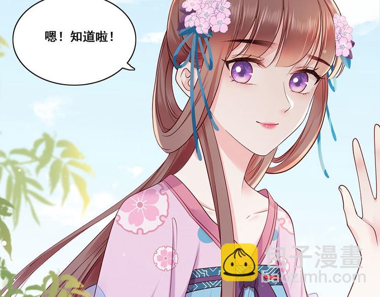 第18话 宴朝双壁57
