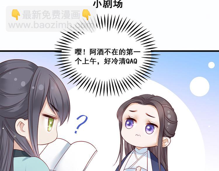 第18话 宴朝双壁61