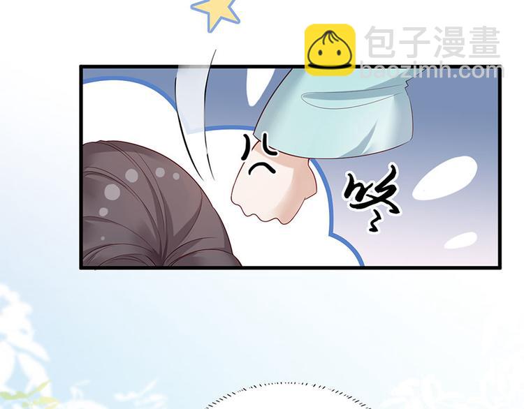 第18话 宴朝双壁63