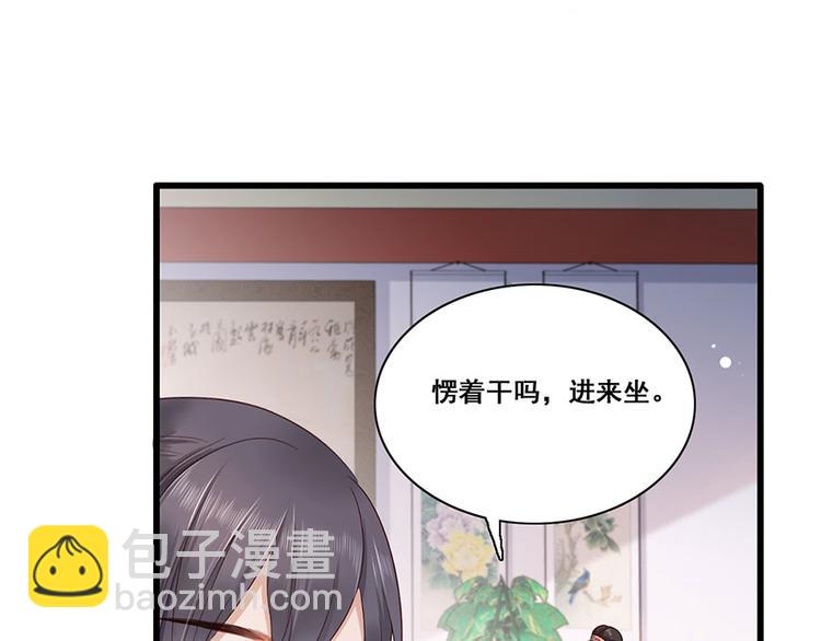 第18话 宴朝双壁7